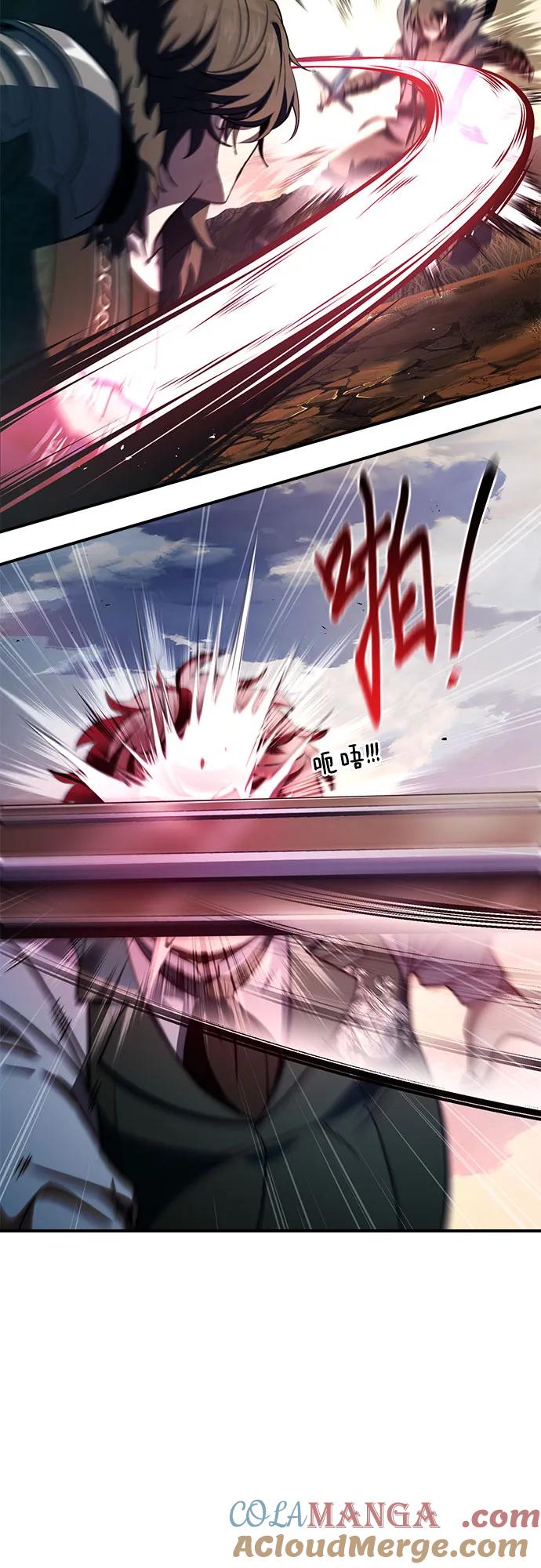 《卖药的皇太子》第71话 第46页