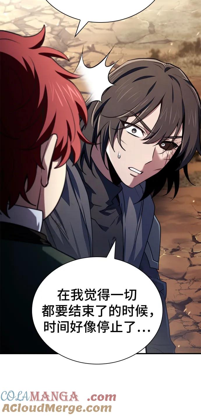 《卖药的皇太子》第71话 第16页