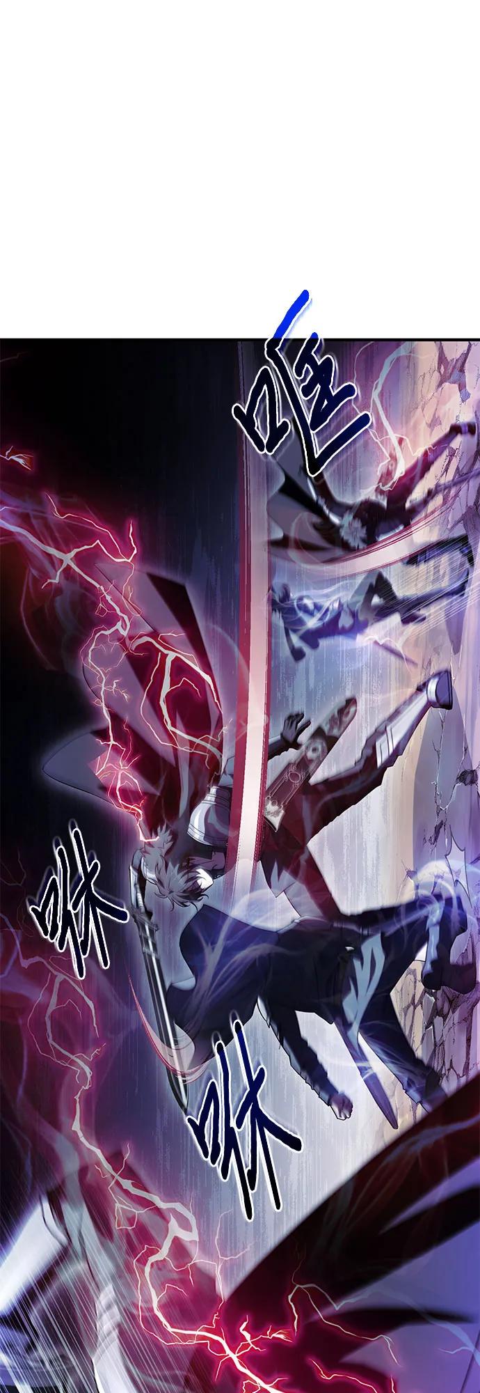 《卖药的皇太子》第73话 第52页