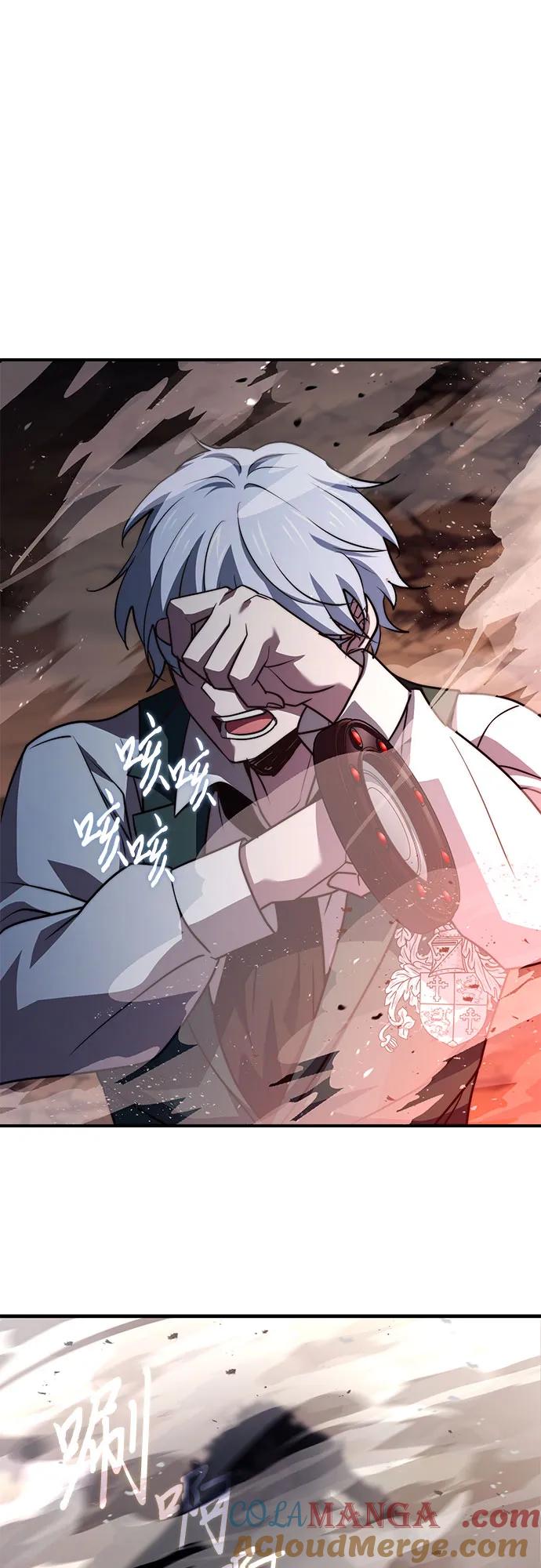 《卖药的皇太子》第73话 第41页