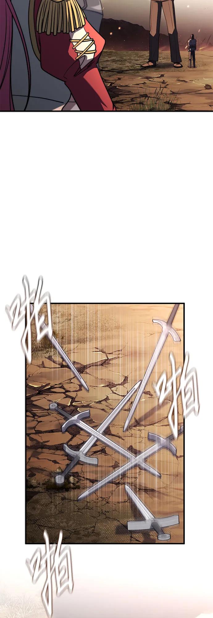 《卖药的皇太子》第73话 第102页