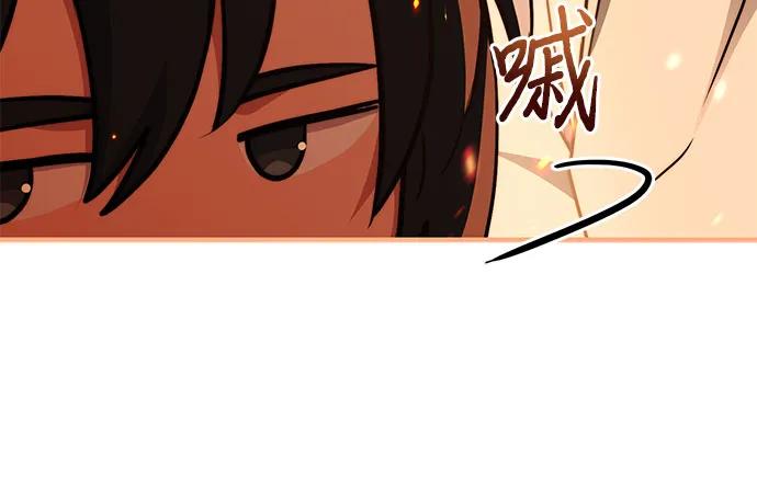 《卖药的皇太子》第74话（第1季 完结） 第54页