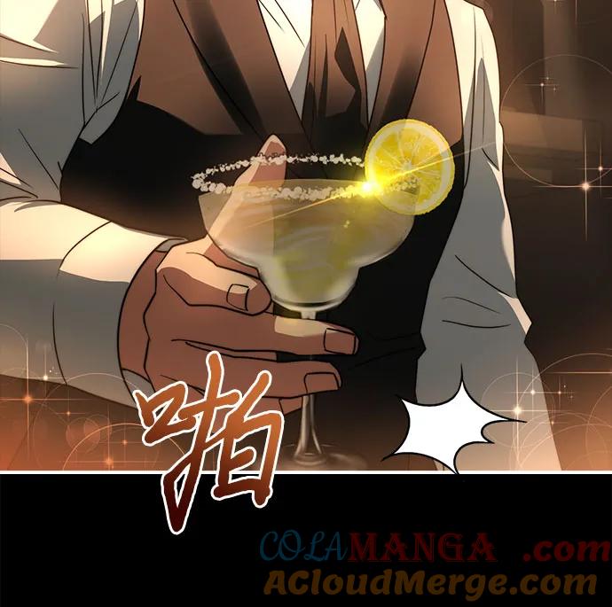 《卖药的皇太子》第74话（第1季 完结） 第17页