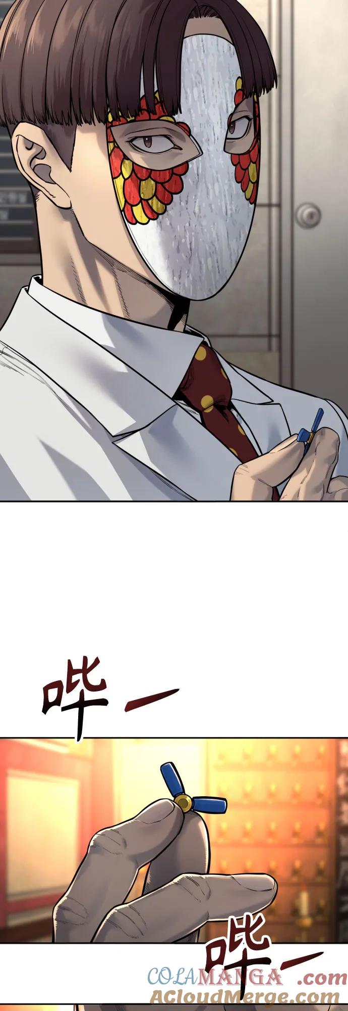 杀手转职 - [第2季 13话] 水准 - 第46张图