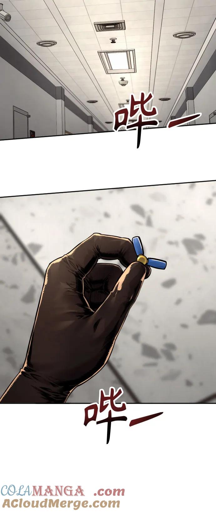 杀手转职 - [第2季 13话] 水准 - 第40张图