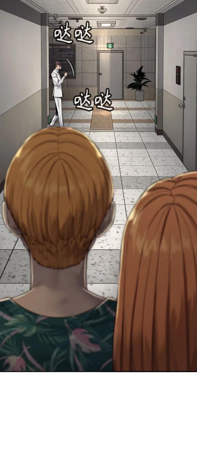 杀手转职 - [第2季 13话] 水准 - 第44张图