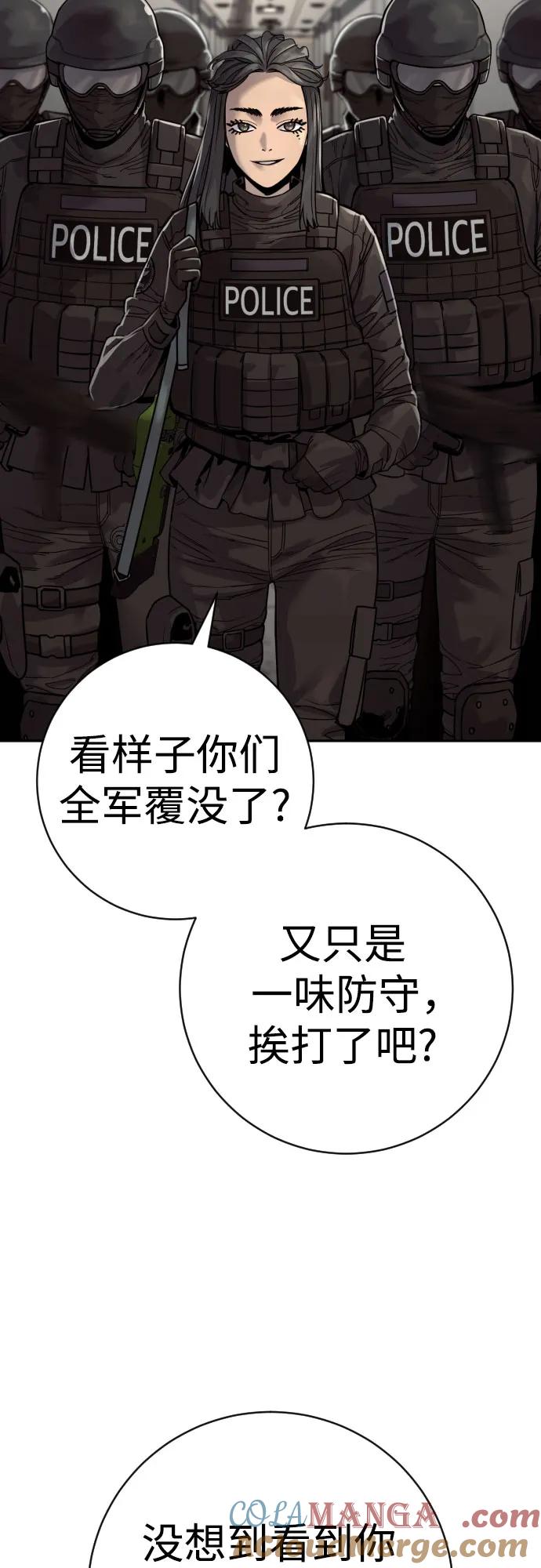 杀手转职 - [第2季 13话] 水准 - 第55张图