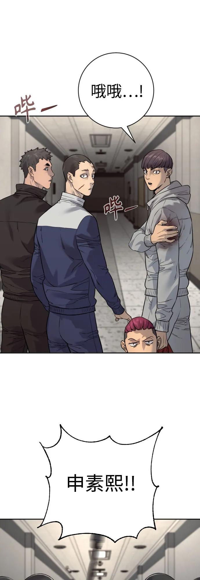 杀手转职 - [第2季 13话] 水准 - 第54张图