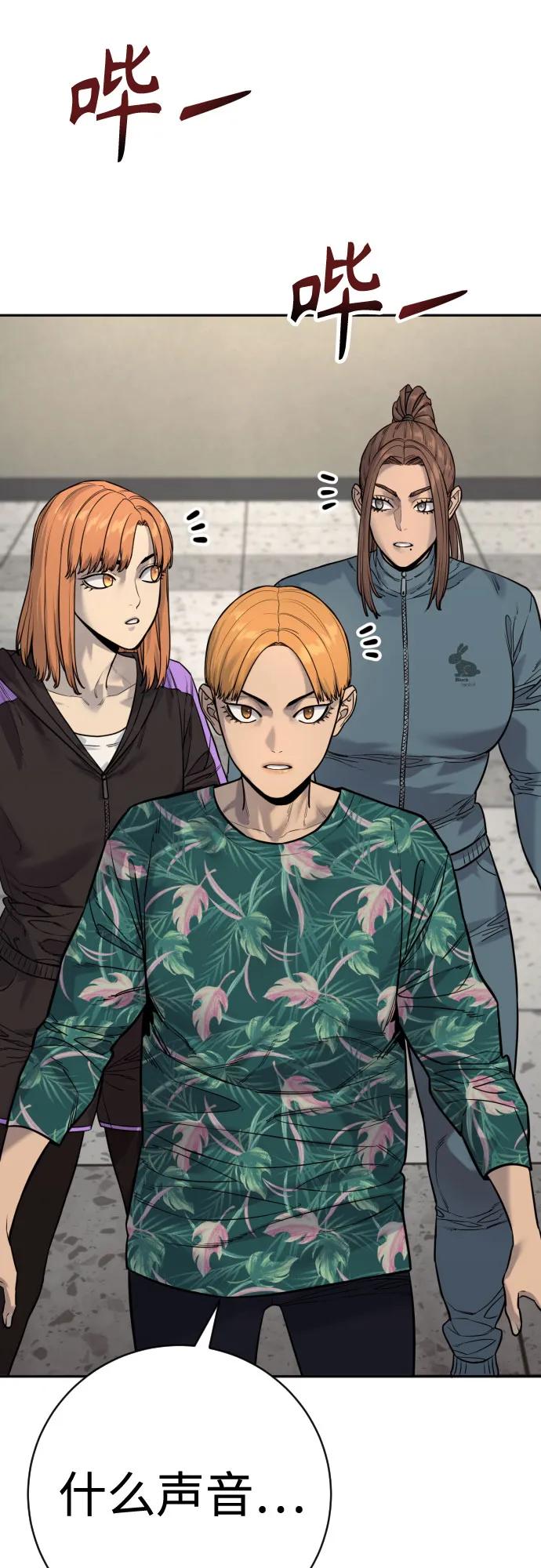 杀手转职 - [第2季 13话] 水准 - 第42张图