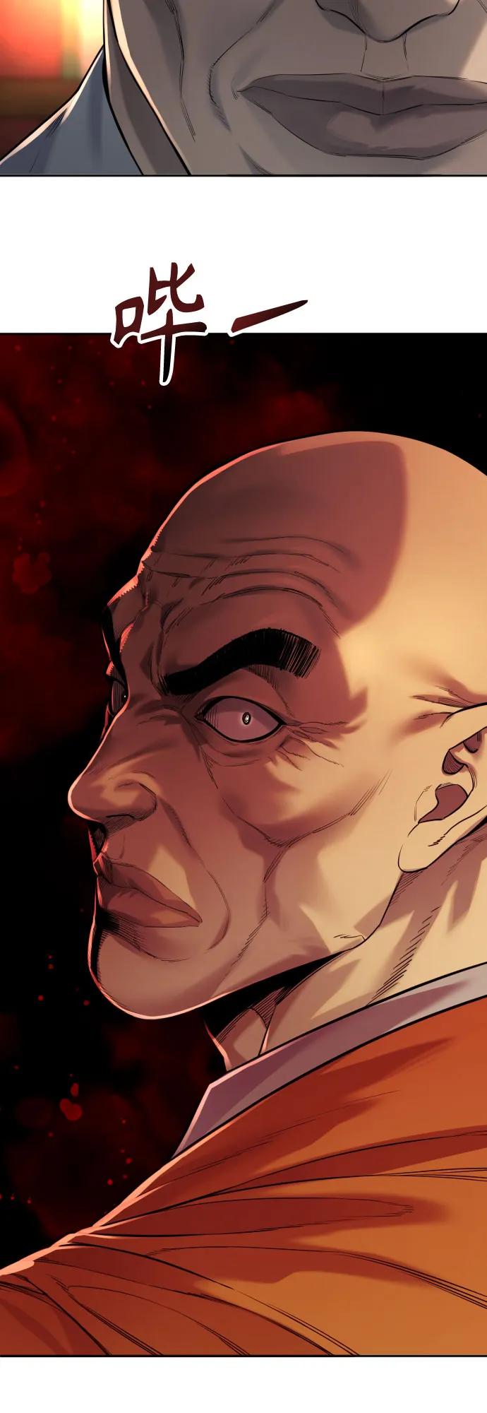 杀手转职 - [第2季 13话] 水准 - 第47张图