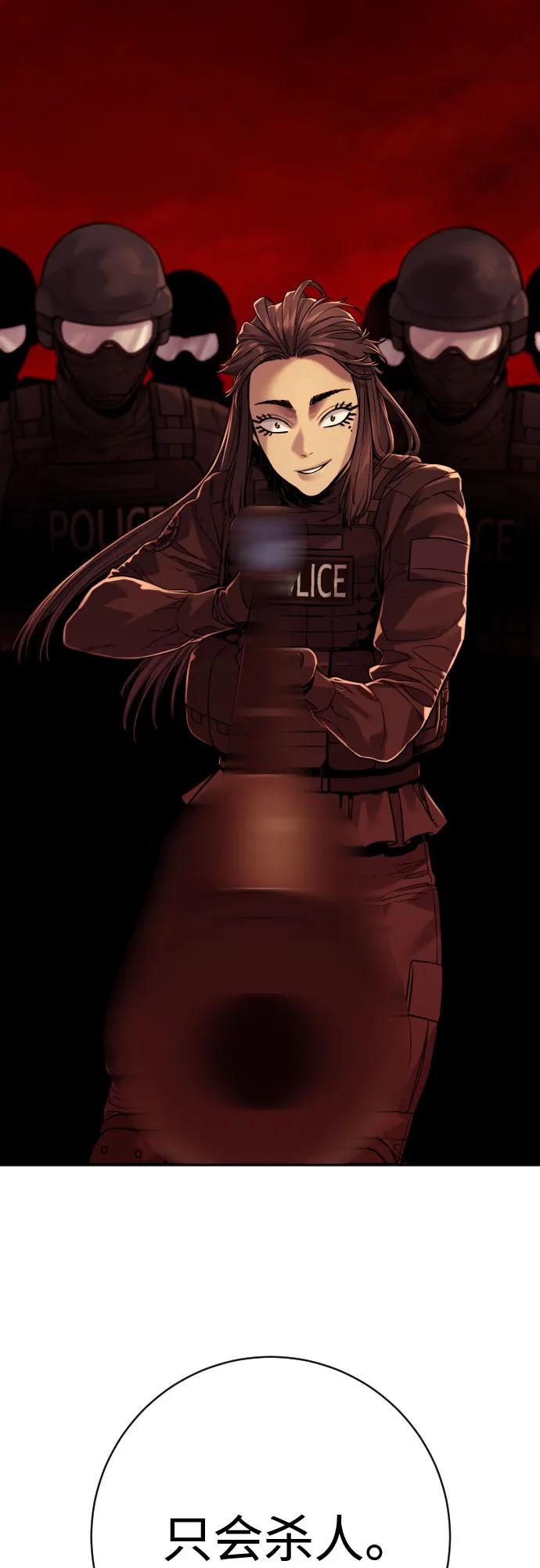 杀手转职 - [第2季 13话] 水准 - 第60张图