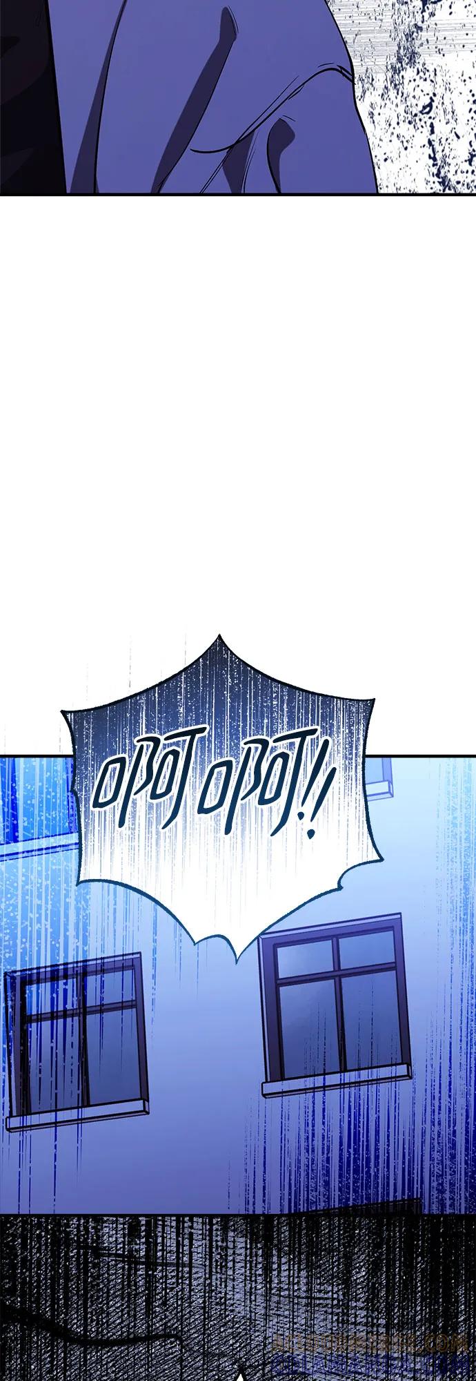 《残影之夜》第90话 第40页