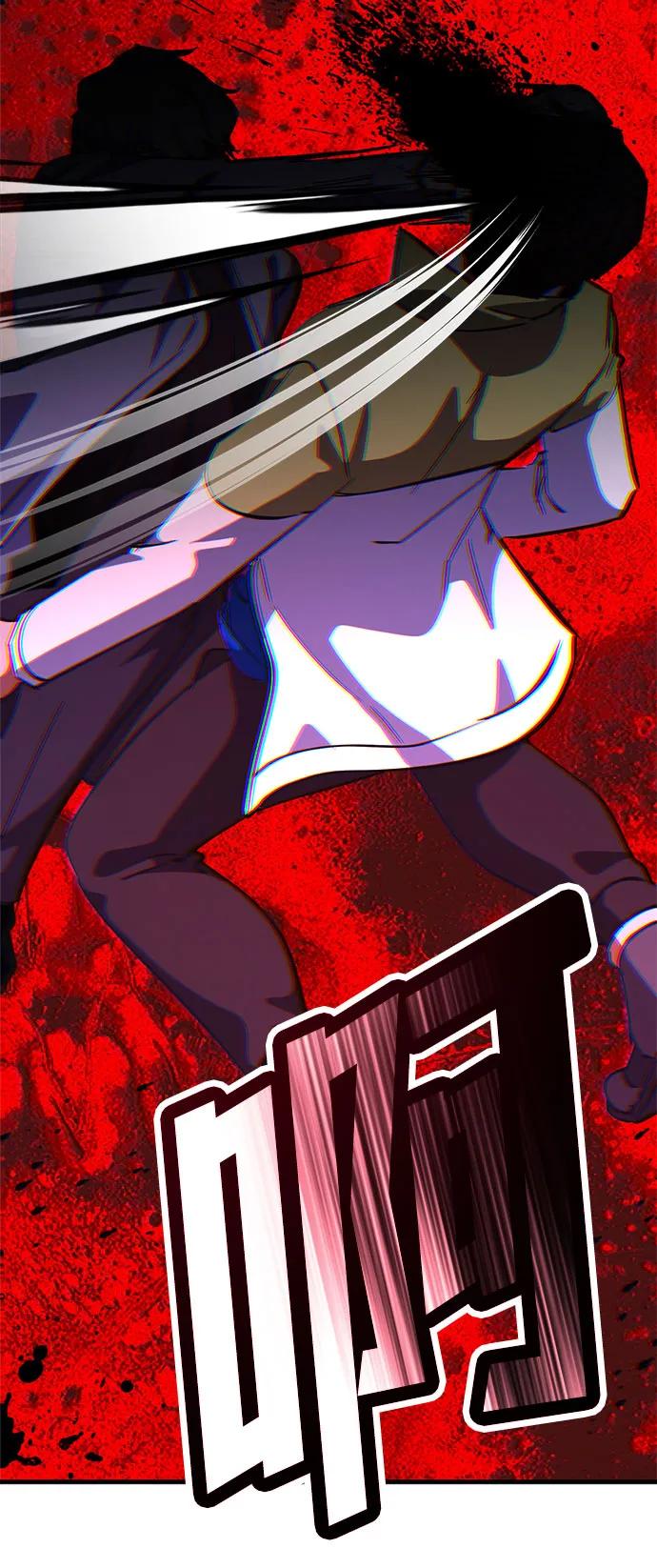 《残影之夜》第90话 第48页