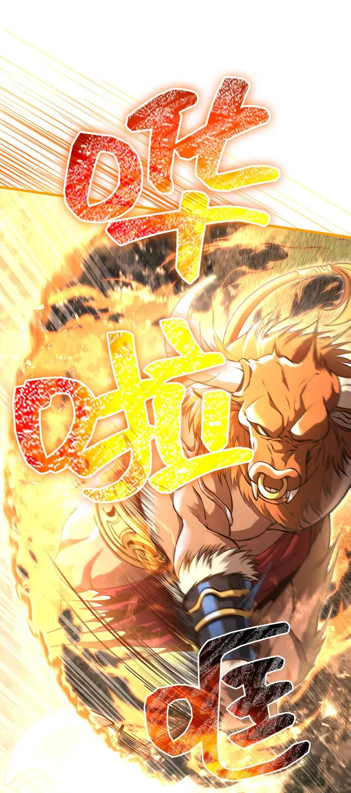 化身野蛮人在异界生存 [第91话] 最终形态 第90页