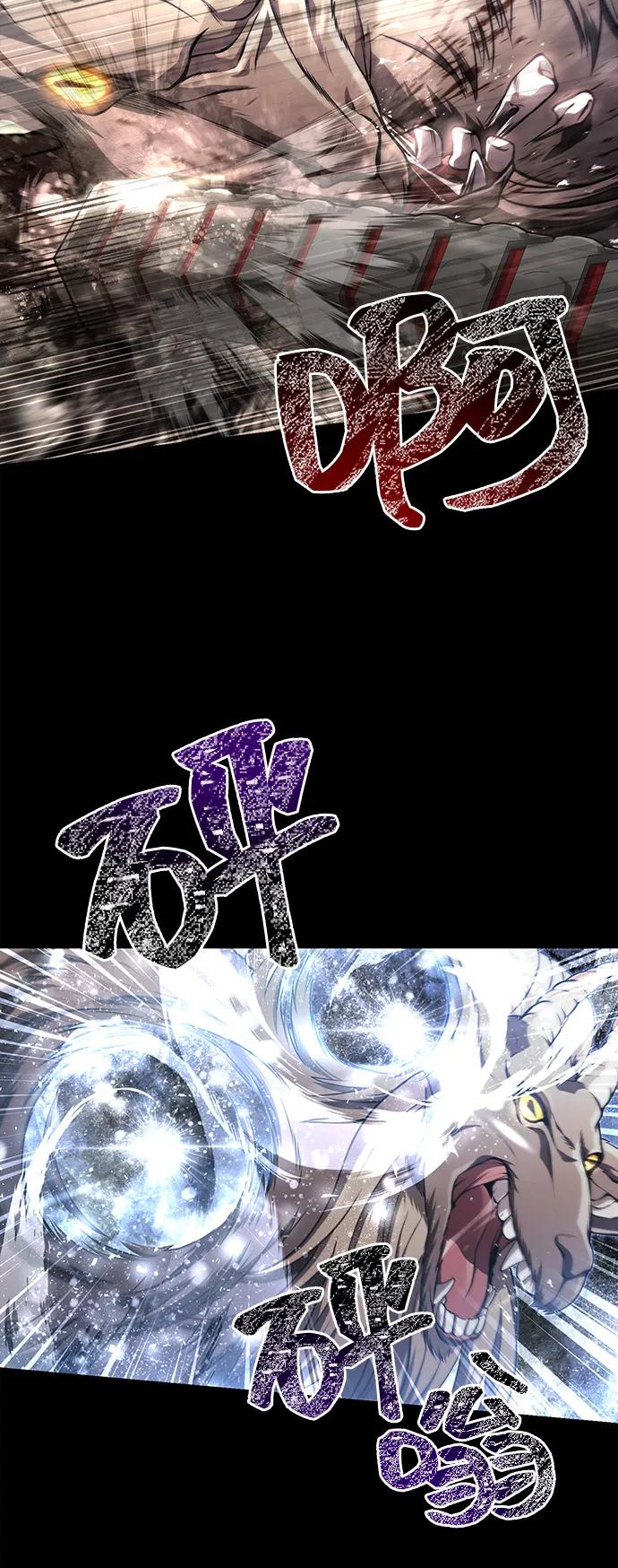 化身野蛮人在异界生存 [第91话] 最终形态 第72页