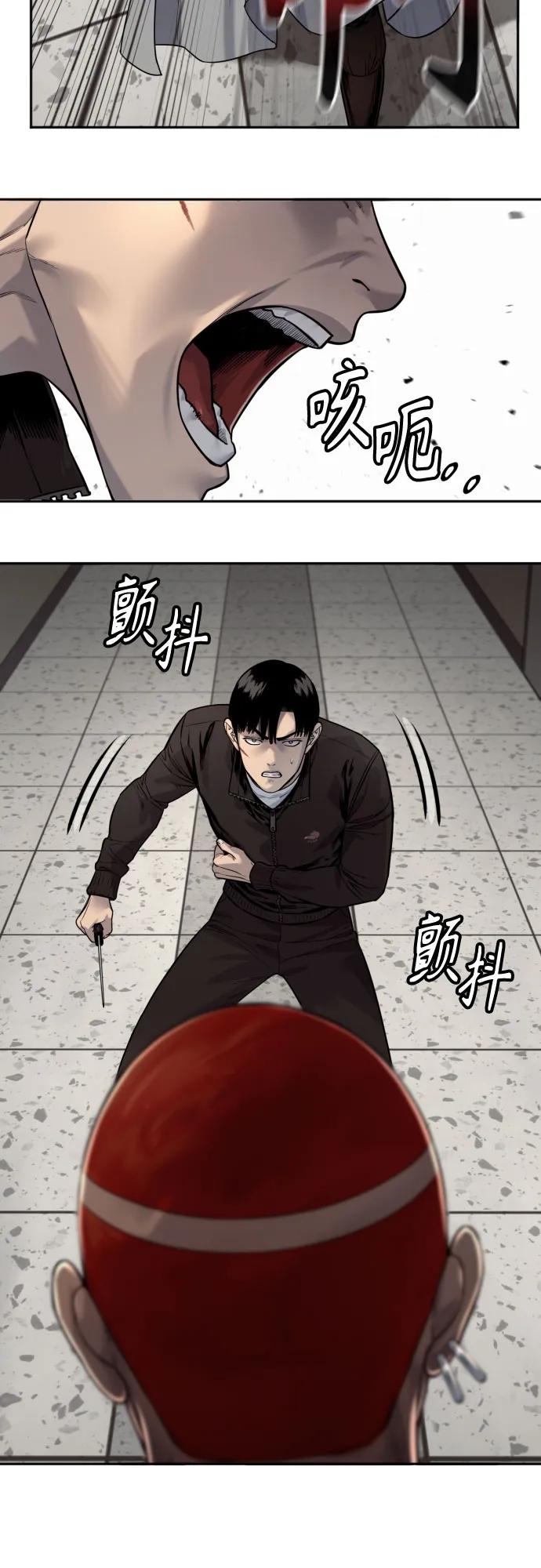 杀手转职 - [第2季 21话] 教诲 - 第66张图