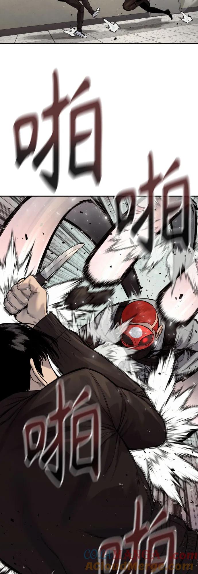 杀手转职 - [第2季 21话] 教诲 - 第61张图