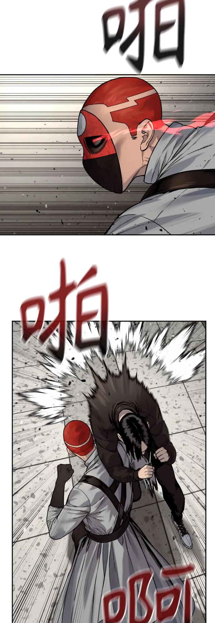 杀手转职 - [第2季 21话] 教诲 - 第65张图