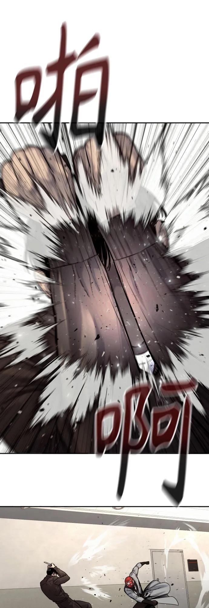 杀手转职 - [第2季 21话] 教诲 - 第60张图