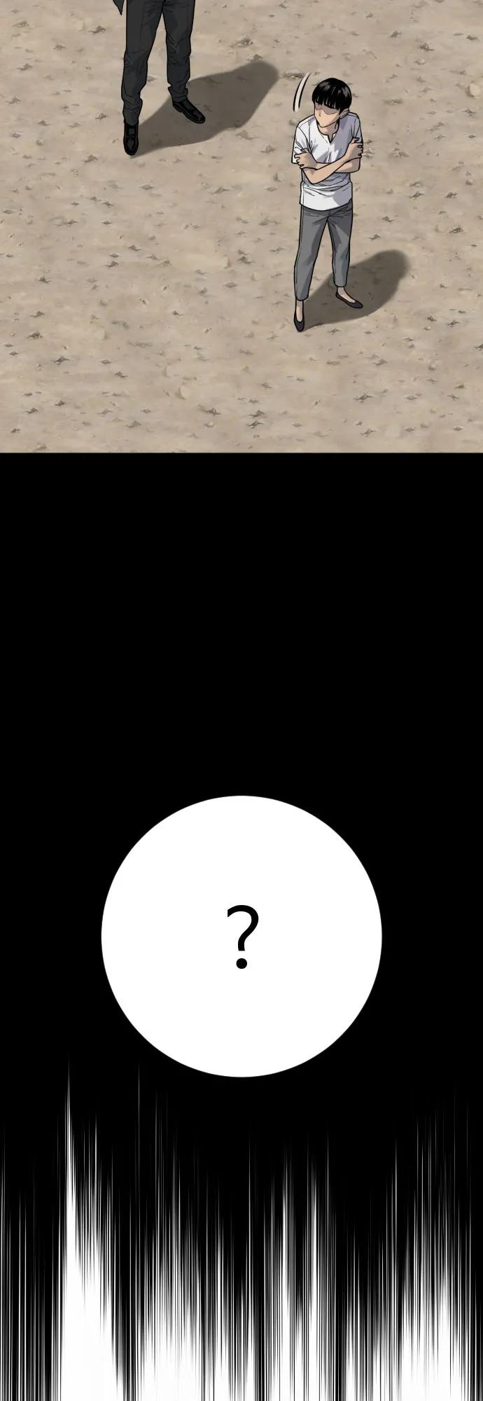 杀手转职 - [第2季 22话] 墙 - 第45张图