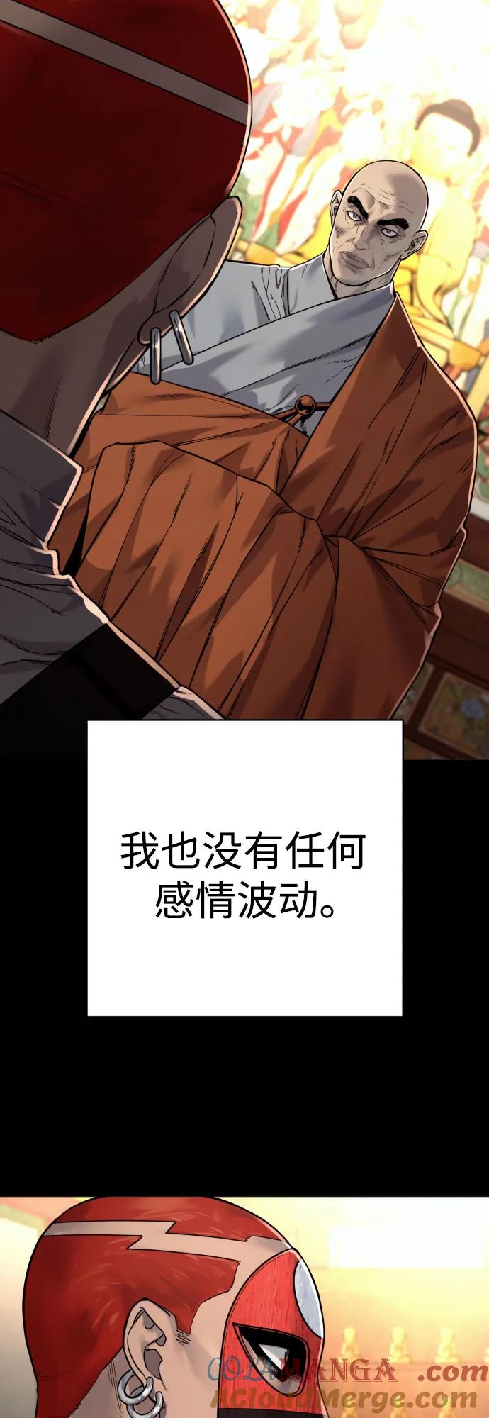 杀手转职 - [第2季 24话] 最后的路 - 第49张图