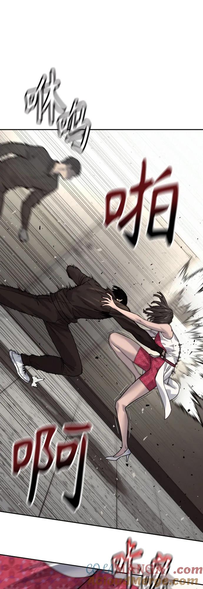 杀手转职 - [第2季 25话] 空山——！ - 第25张图