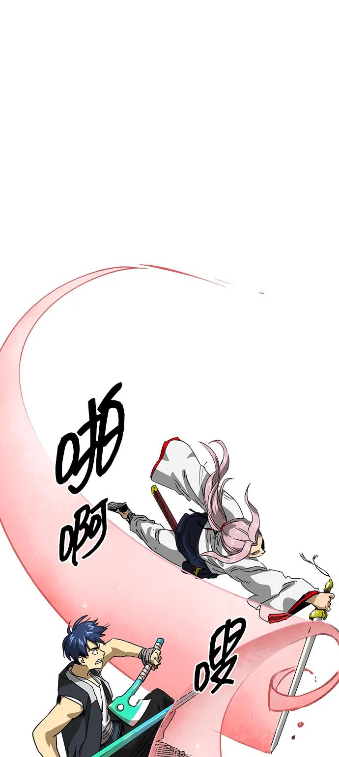 《无限升级in武林》[第97话] 冤家路窄 第36页