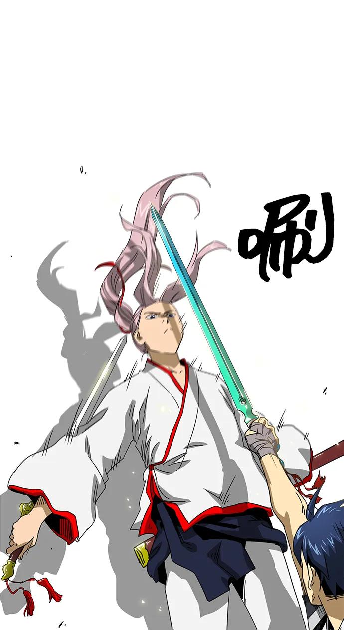 《无限升级in武林》[第97话] 冤家路窄 第46页