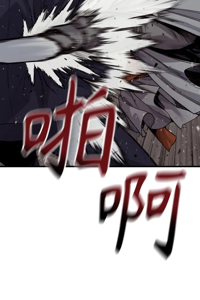 杀手转职 - [第2季 27话] 工作 - 第59张图