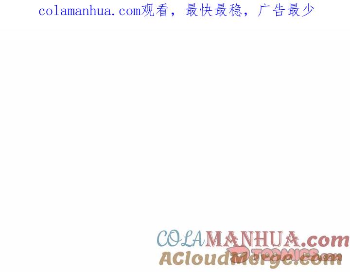 《鬼怪》9 第1页
