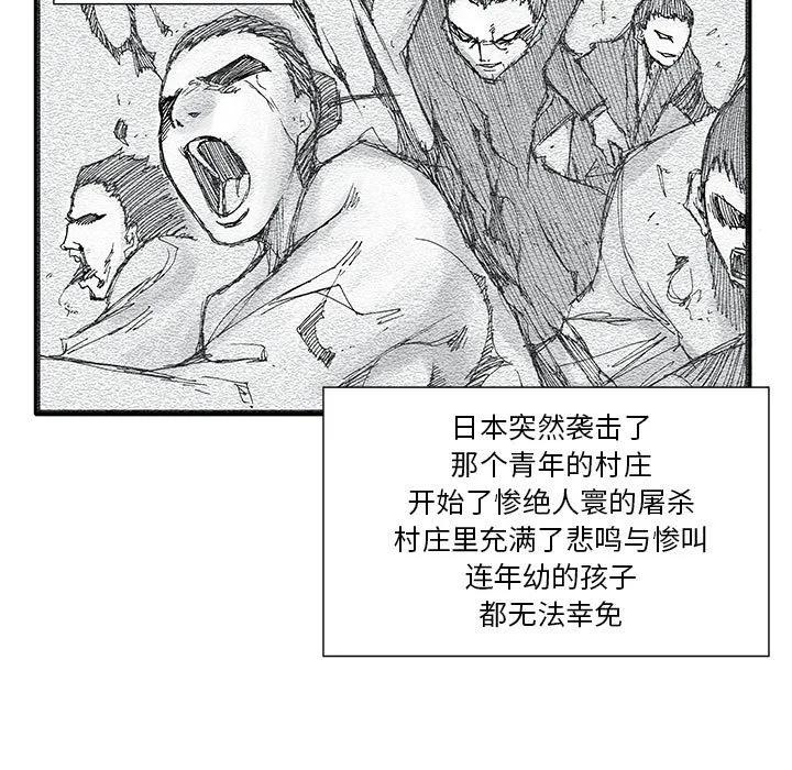 《鬼怪》9 第15页