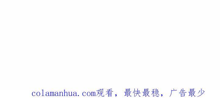 《鬼怪》9 第48页