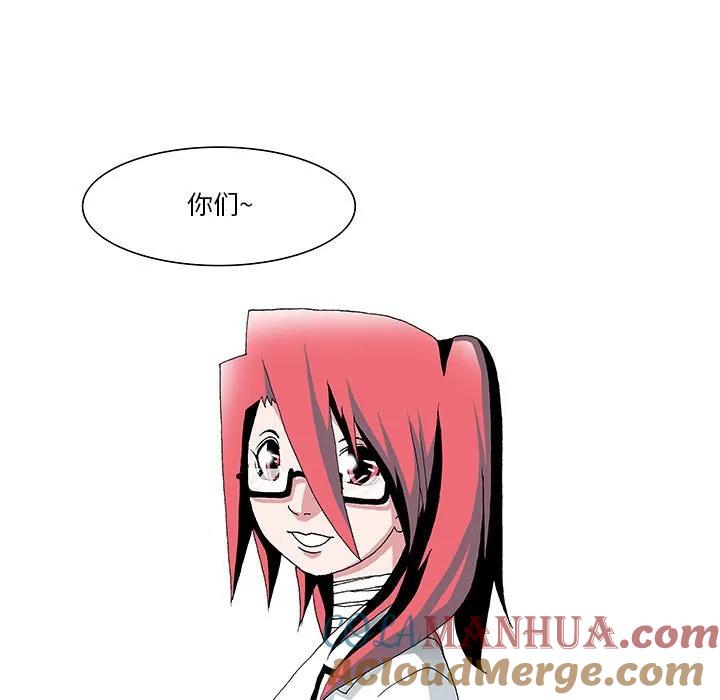 《鬼怪》10 第5页