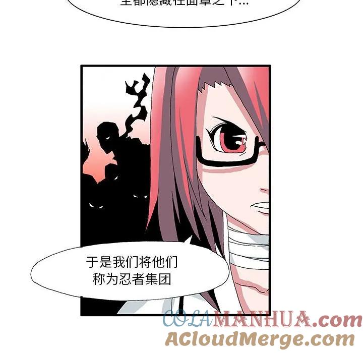 《鬼怪》10 第13页