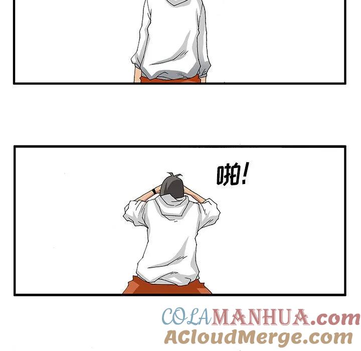 《鬼怪》11 第14页