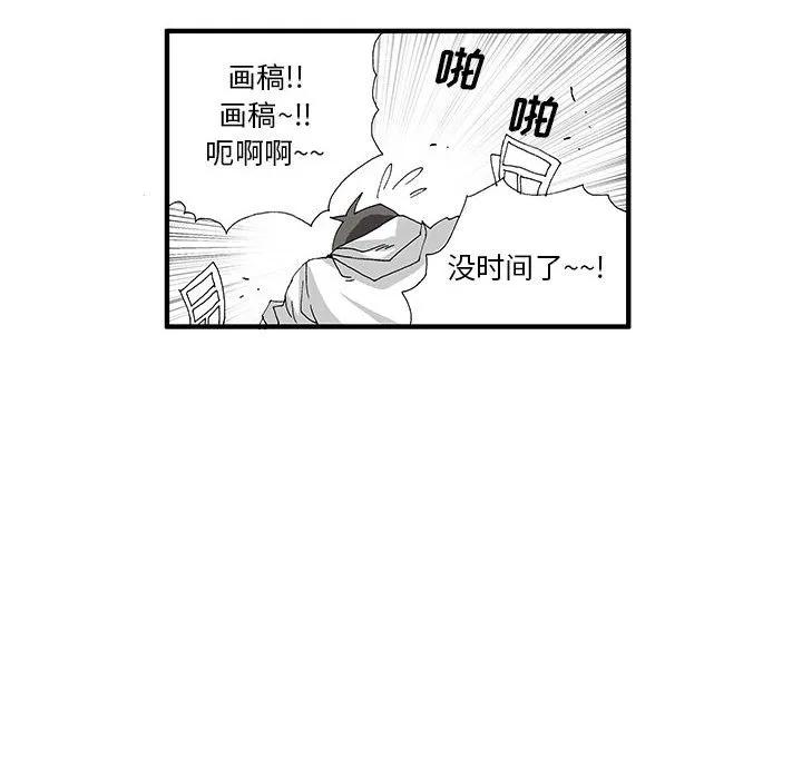 《鬼怪》11 第19页