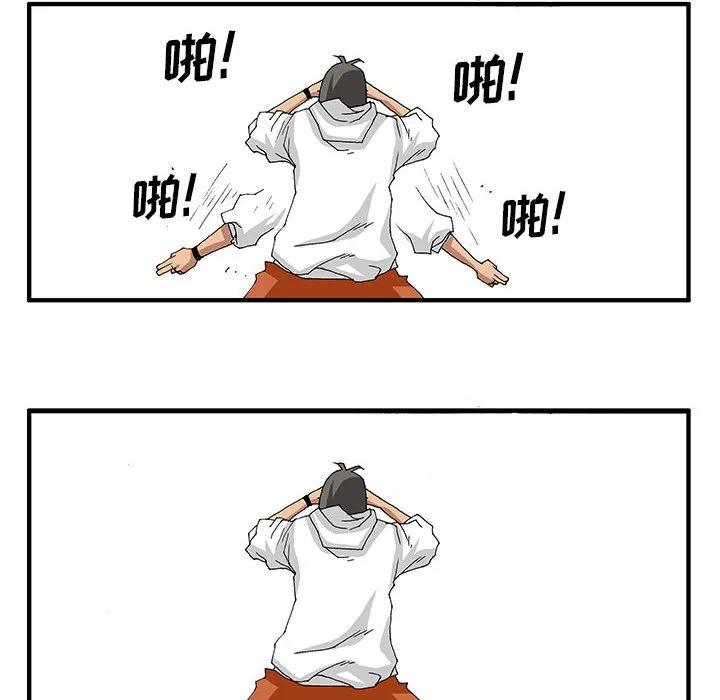 《鬼怪》11 第15页