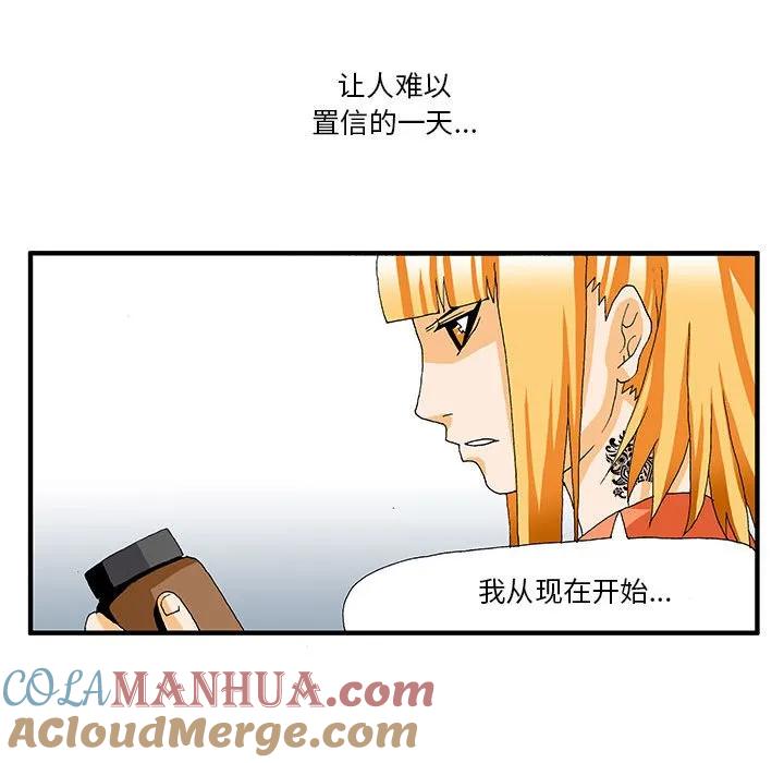 《鬼怪》11 第22页