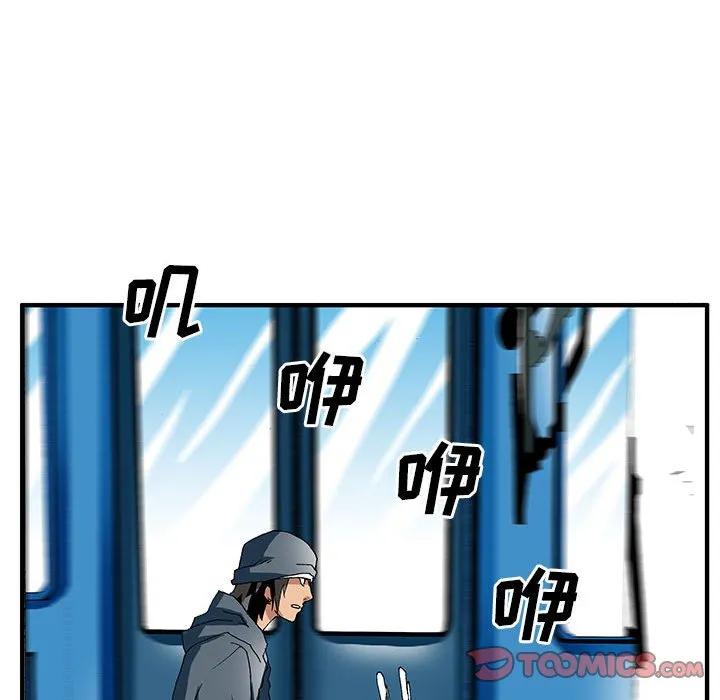 《鬼怪》12 第41页