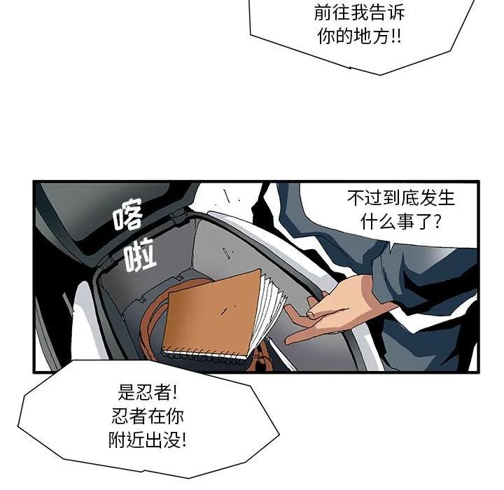 《鬼怪》12 第18页