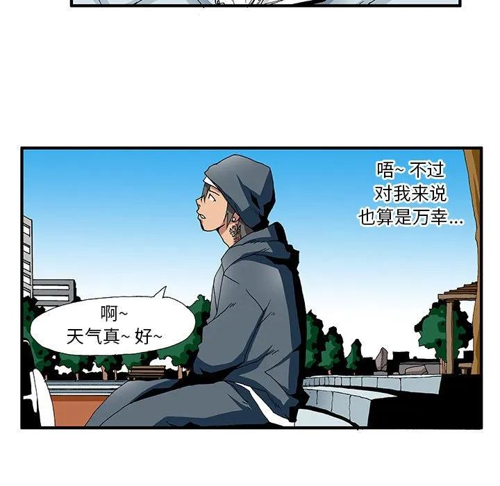 《鬼怪》12 第5页