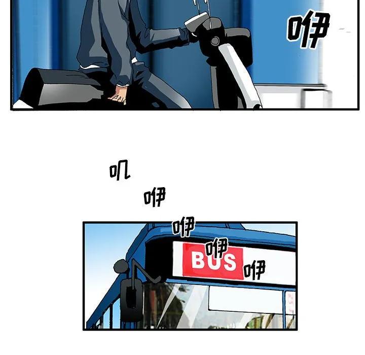《鬼怪》12 第42页