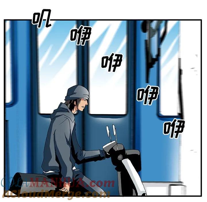 《鬼怪》13 第46页