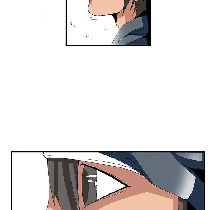 《鬼怪》13 第15页