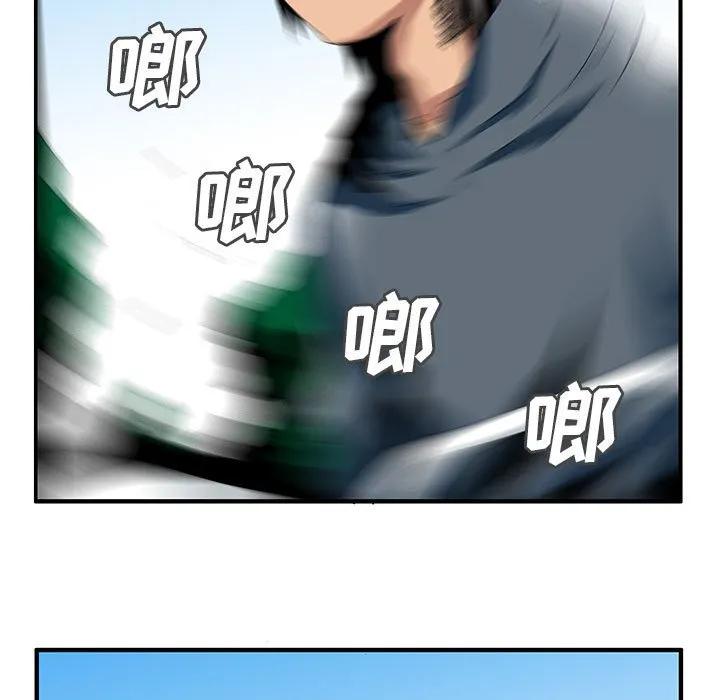《鬼怪》13 第39页