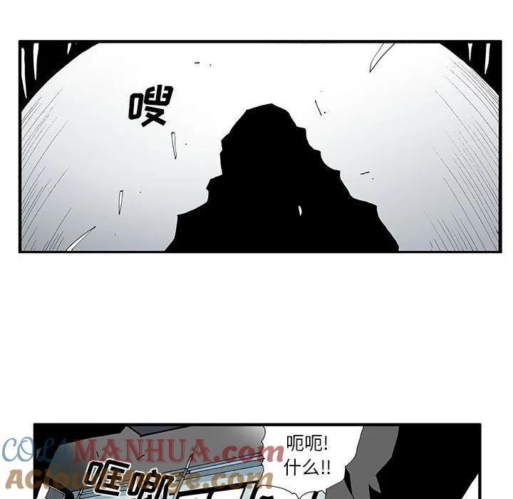 《鬼怪》13 第22页