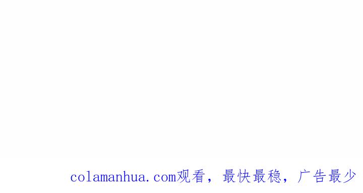 《鬼怪》14 第40页