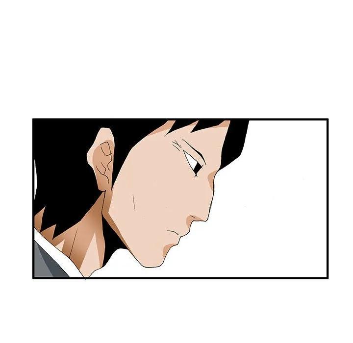 《鬼怪》14 第20页