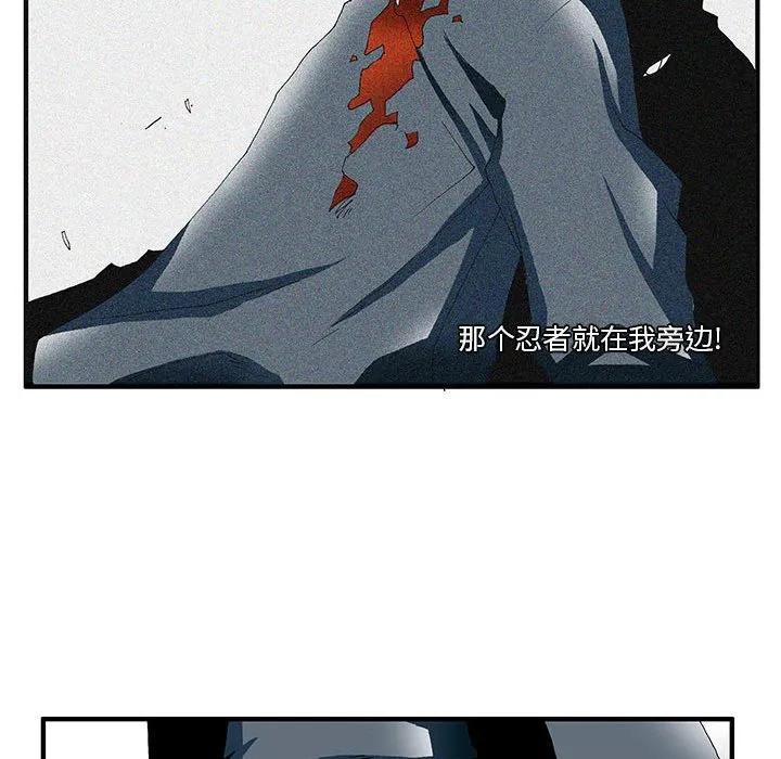 《鬼怪》14 第34页