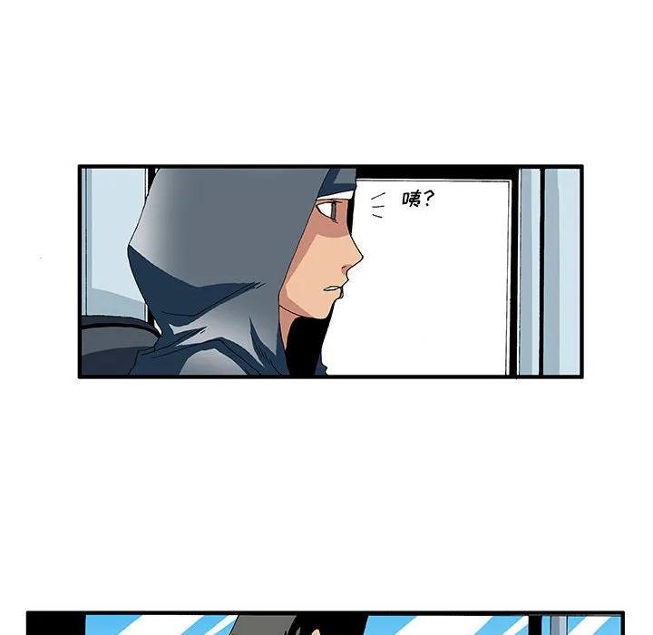 《鬼怪》14 第16页